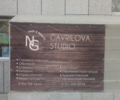 Gavrilova Studio